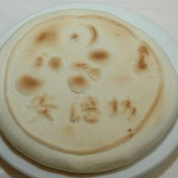 艷貓面食 天然本味，初級農產品的匠心呈現